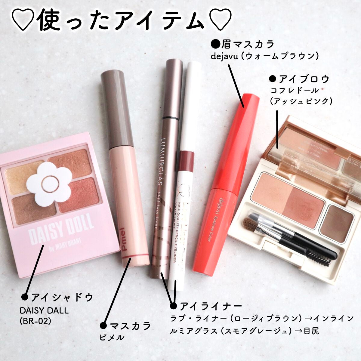 メザイク クリップ カッター ファイバー専用カッター/メザイク/二重まぶた用アイテムを使ったクチコミ(2枚目)