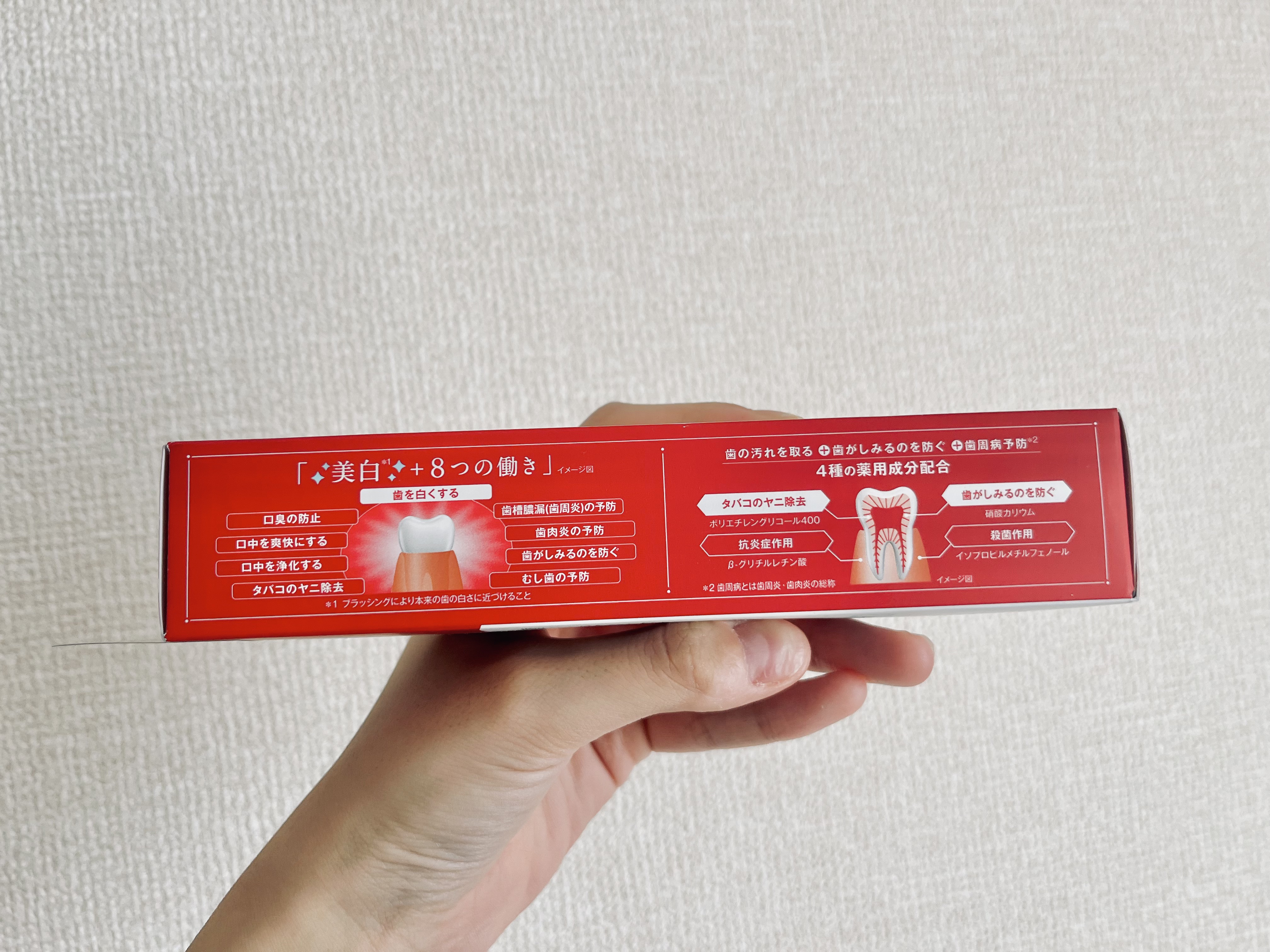 歯磨き堂 薬用ホワイトニングペースト/歯磨き堂/歯磨き粉を使ったクチコミ（2枚目）