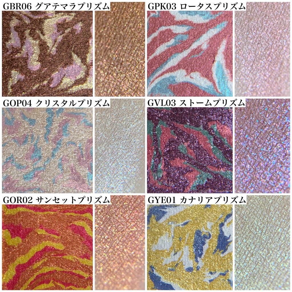 グリッタープリズム シャドウ マーブル/MISSHA/単色アイシャドウを使ったクチコミ(3枚目)