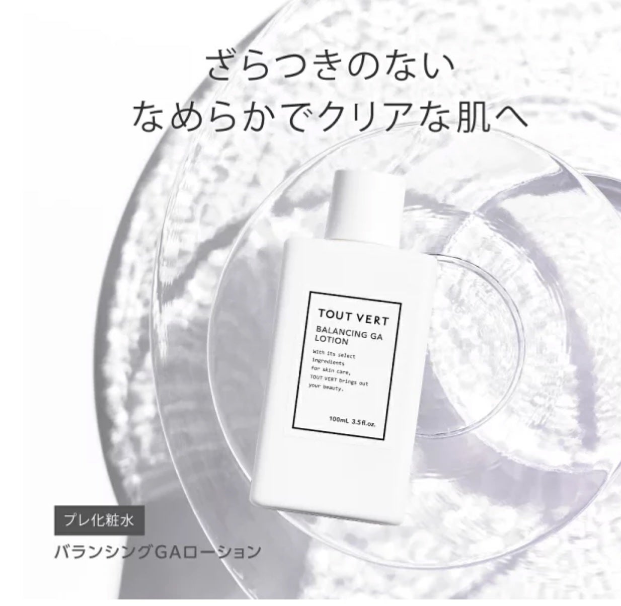 aya on LIPS 「◎9月Qoo10メガ割第2弾購入品紹介第1弾に続きスキンケア用..」(3枚目)