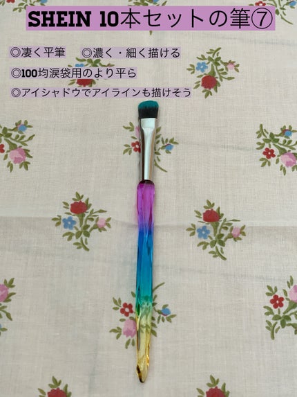 ふわり  フォロバ100🦊 on LIPS 「〜私の持ってる筆の種類〜筆の種類第3弾、今回で筆の紹介は最後で..」(4枚目)