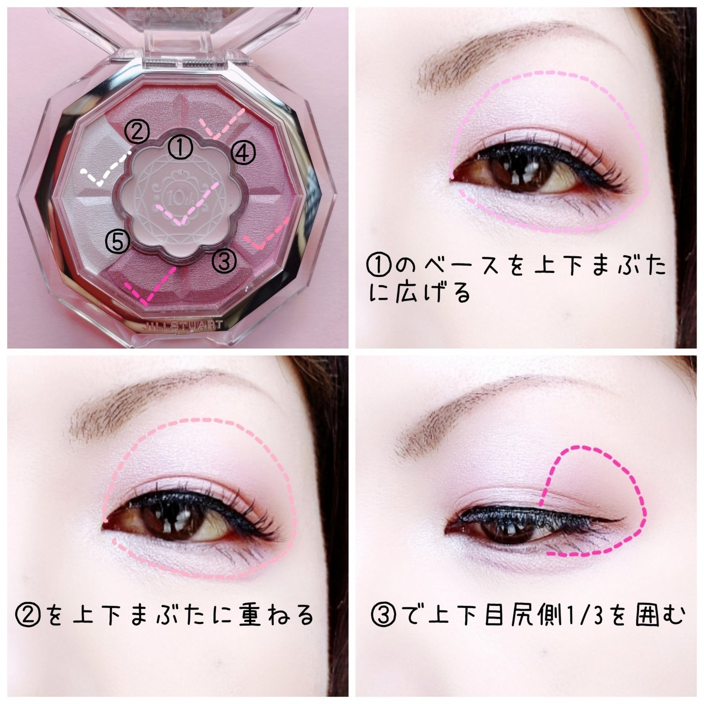 ジルスチュアート ブルームクチュール アイズ/JILL STUART/アイシャドウパレットを使ったクチコミ(2枚目)