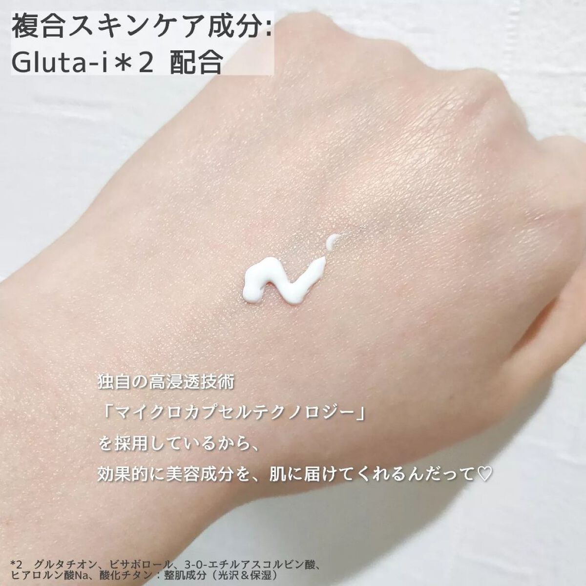 ブライト フォーカス リアル アイクリーム フォーフェイス/AHC/アイケア・アイクリームを使ったクチコミ(4枚目)