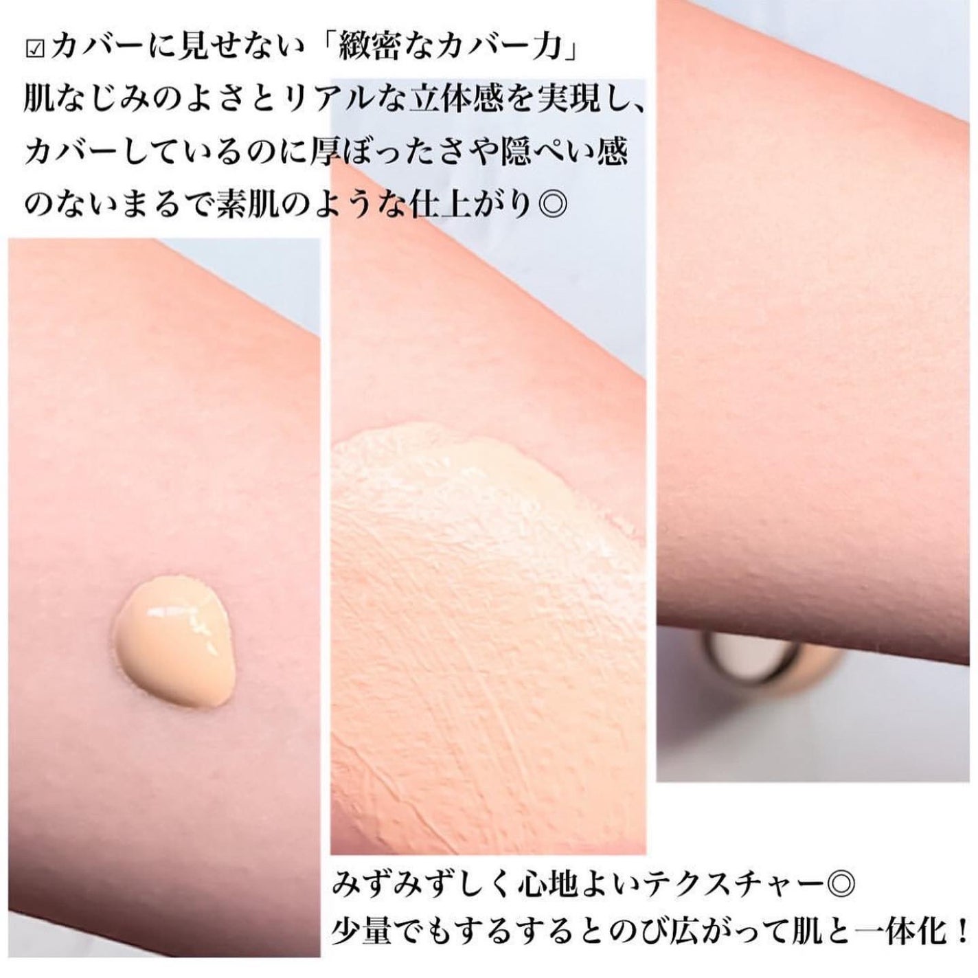 RMK リクイドファンデーション フローレスカバレッジ/RMK/リキッドファンデーションを使ったクチコミ(4枚目)