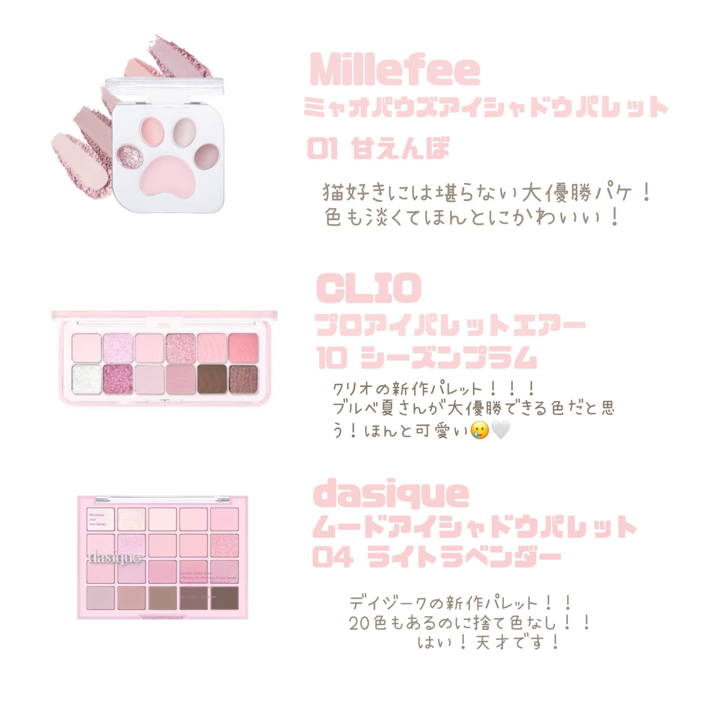 ねこ on LIPS 「【Qoo10メガ割これ買って❗️】ついに3/1からメガ割がスタ..」(2枚目)