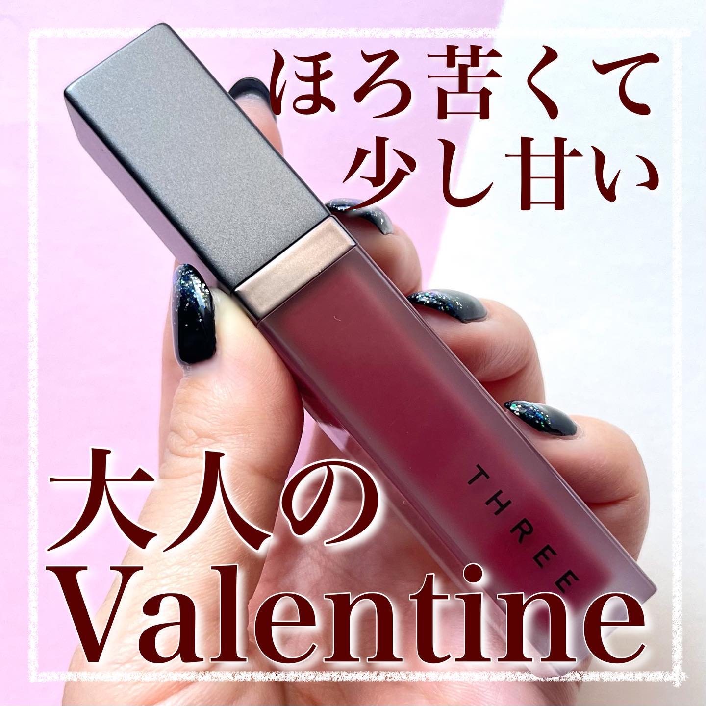 .
ほろ苦くて、ちょっと甘い📢
⁡
ブライトサマー/スプリング接近型の
パーソナルカラー講師が紹介する
シックに仕上げる大人のリップ💄
⁡
他の投稿は☞ @kobamo___cc
⁡
- - - - - - - - - - - - - 