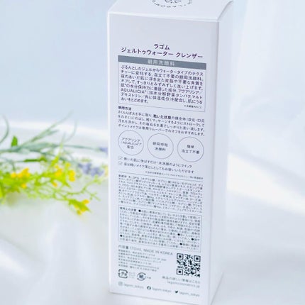 ラゴム ジェルトゥウォーター クレンザー(朝用洗顔)/LAGOM /その他洗顔料を使ったクチコミ(2枚目)
