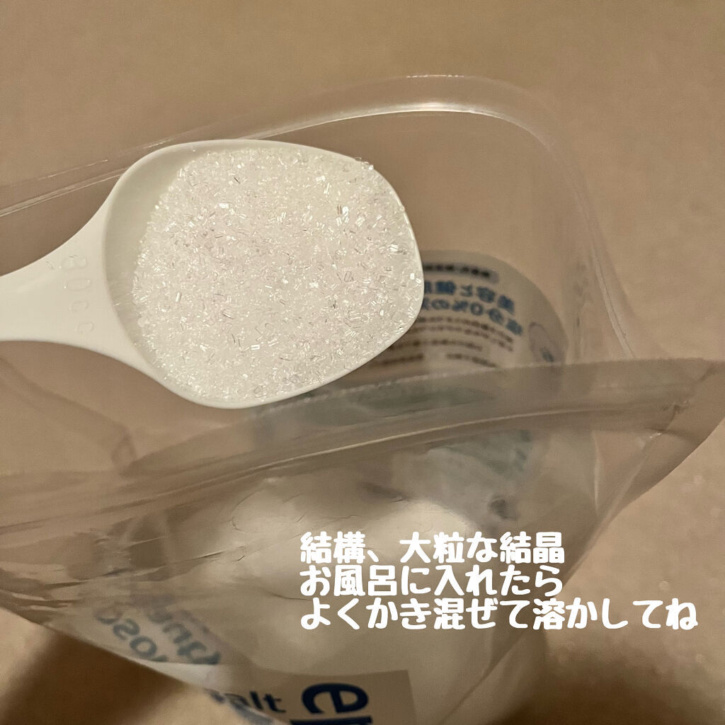 シークリスタルス エプソムソルト オリジナル/sea crystals/無機塩系入浴剤を使ったクチコミ（2枚目）