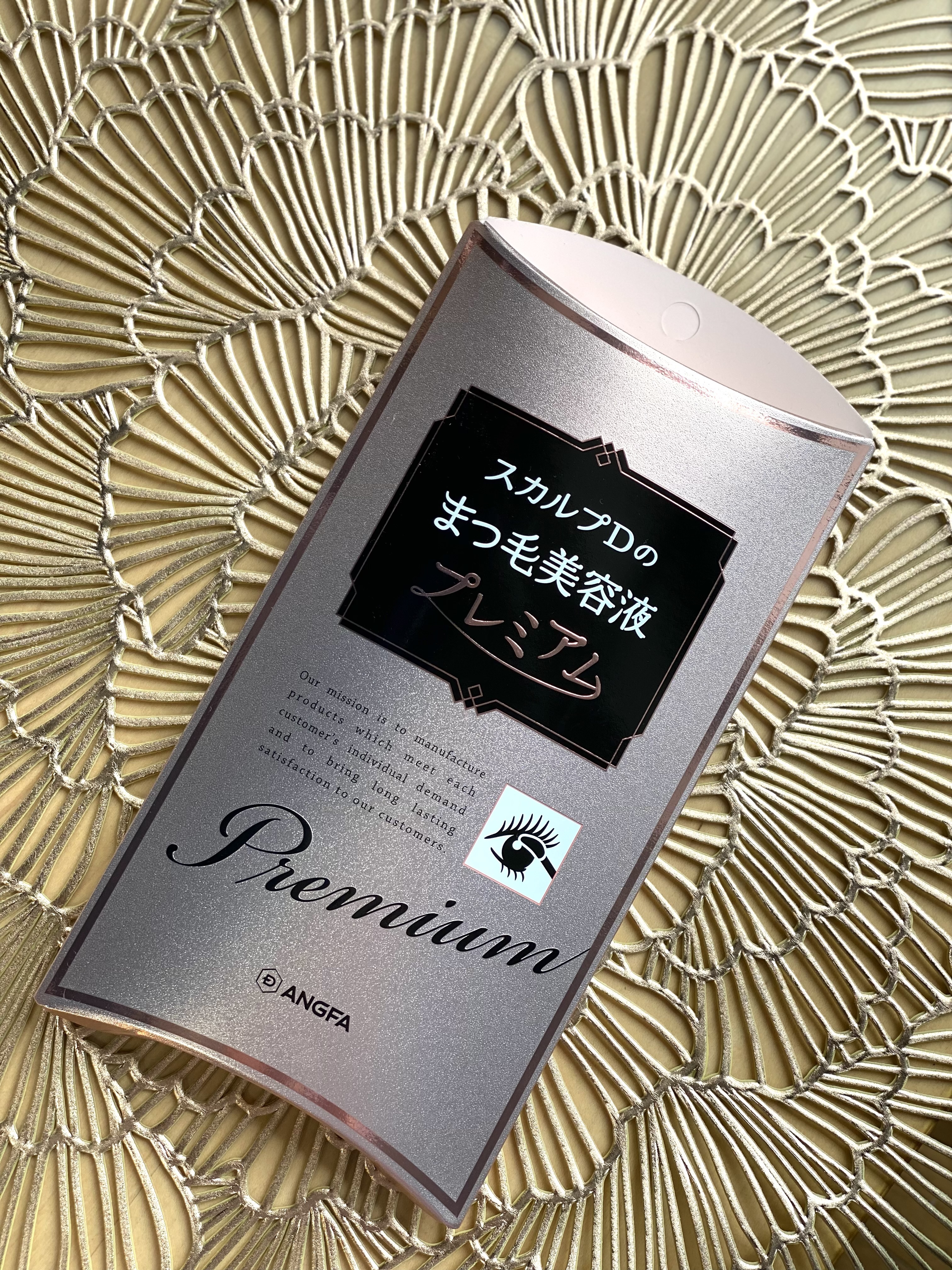 スカルプD ボーテ ピュアフリーアイラッシュセラム　プレミアム/アンファー(スカルプD)/まつげ美容液を使ったクチコミ（2枚目）