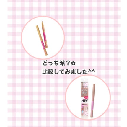 描くふたえアイライナー/CEZANNE/リキッドアイライナーを使ったクチコミ(1枚目)