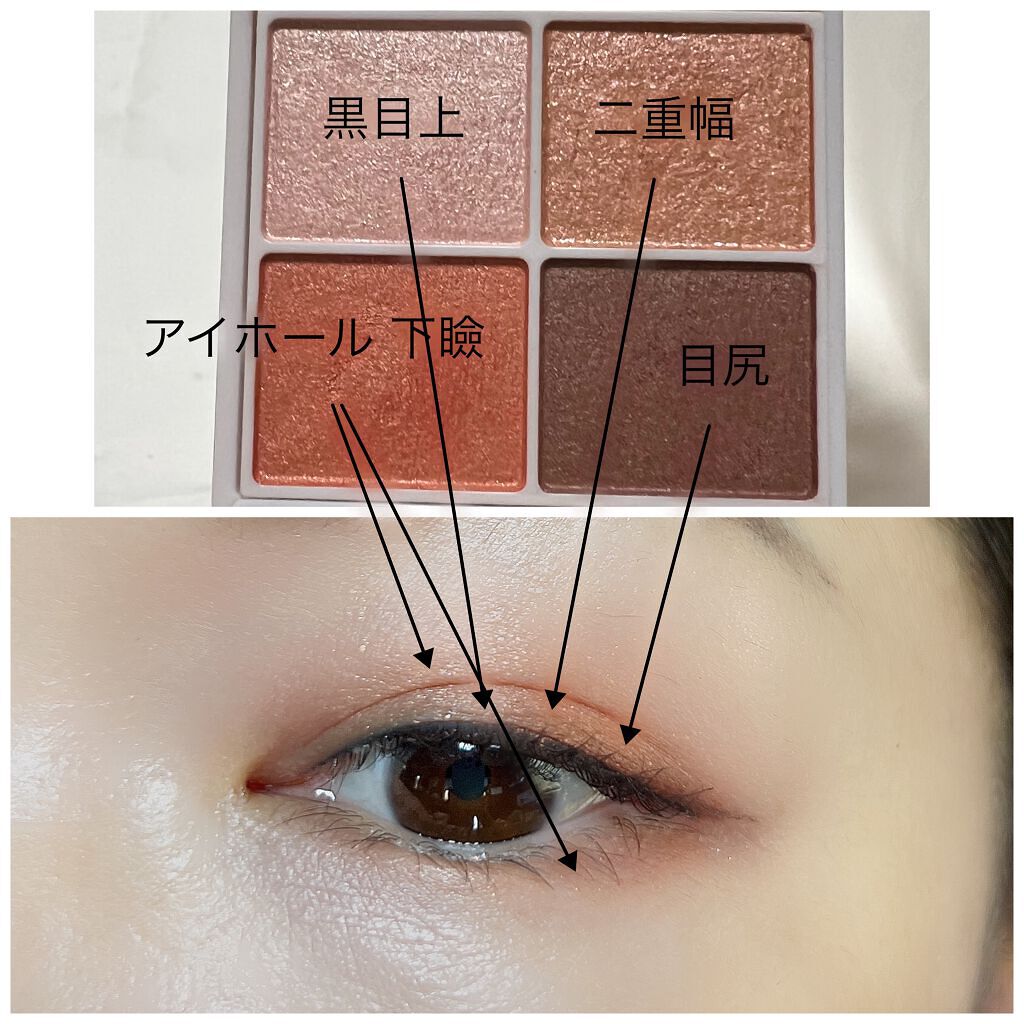 シルキースフレアイズ/キャンメイク/アイシャドウパレットを使ったクチコミ(3枚目)