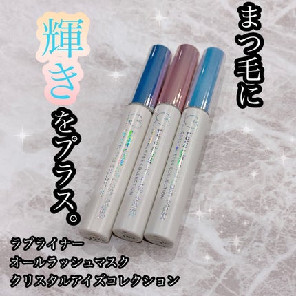 カラーマスカラ/sopo/マスカラを使ったクチコミ(1枚目)