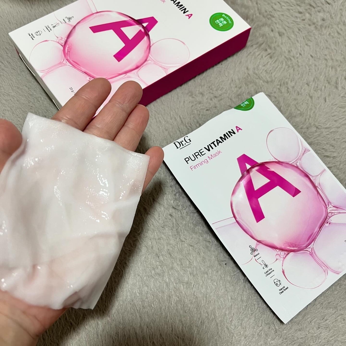 ドクタージー ピュア ビタミンA ファーミングマスク/Dr.G/シートマスク・パックを使ったクチコミ(2枚目)