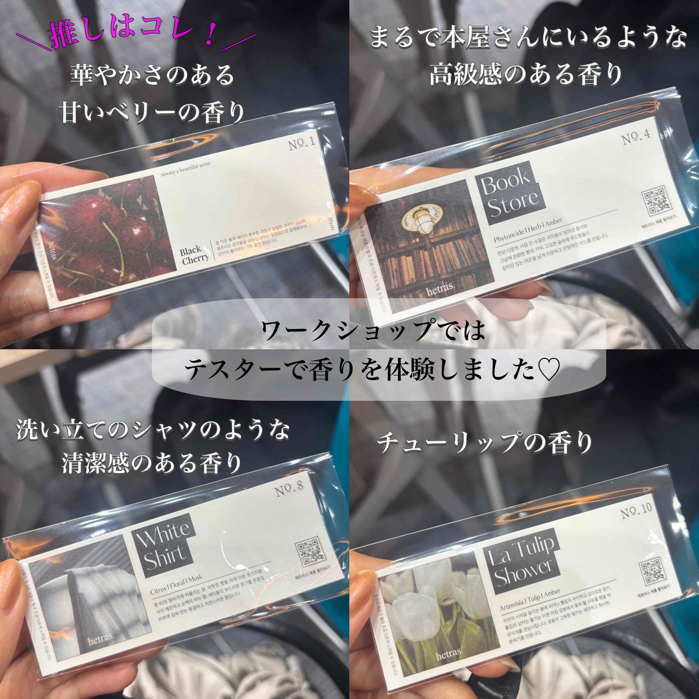 プレミアムディフューザー/hetras/ルームフレグランスを使ったクチコミ(3枚目)