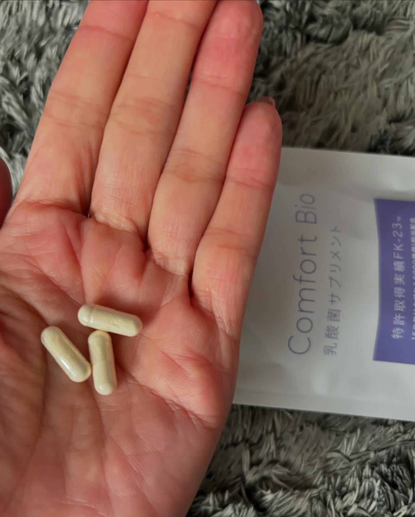 Comfort Bio 乳酸菌サプリメント/ＷＥＬＬ８/健康サプリメントを使ったクチコミ（2枚目）