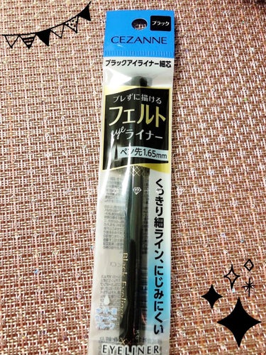 ブラックアイライナー細芯/CEZANNE/リキッドアイライナーを使ったクチコミ（1枚目）