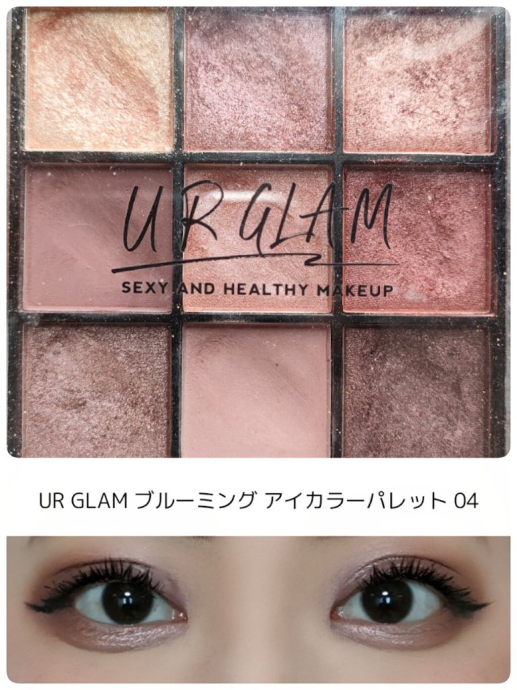  タルク フリー ミネラル ウェア リキッド ファンデーション/PHYSICIANS FORMULA/リキッドファンデーションを使ったクチコミ（1枚目）