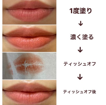 Velvet Blurred Lip/B. by BANILA/口紅を使ったクチコミ(4枚目)