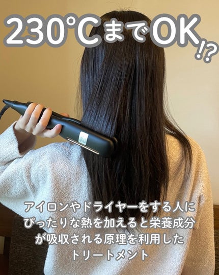 セラブルーチンスプレー/Epunol/プレスタイリング・寝ぐせ直しを使ったクチコミ(4枚目)