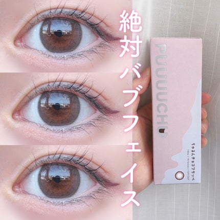 ジューシーピュアアイズ/キャンメイク/アイシャドウパレットを使ったクチコミ(1枚目)