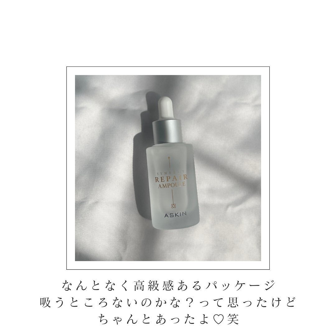 SYNERGY REPAIR AMPOULE/ASKIN/美容液を使ったクチコミ(2枚目)