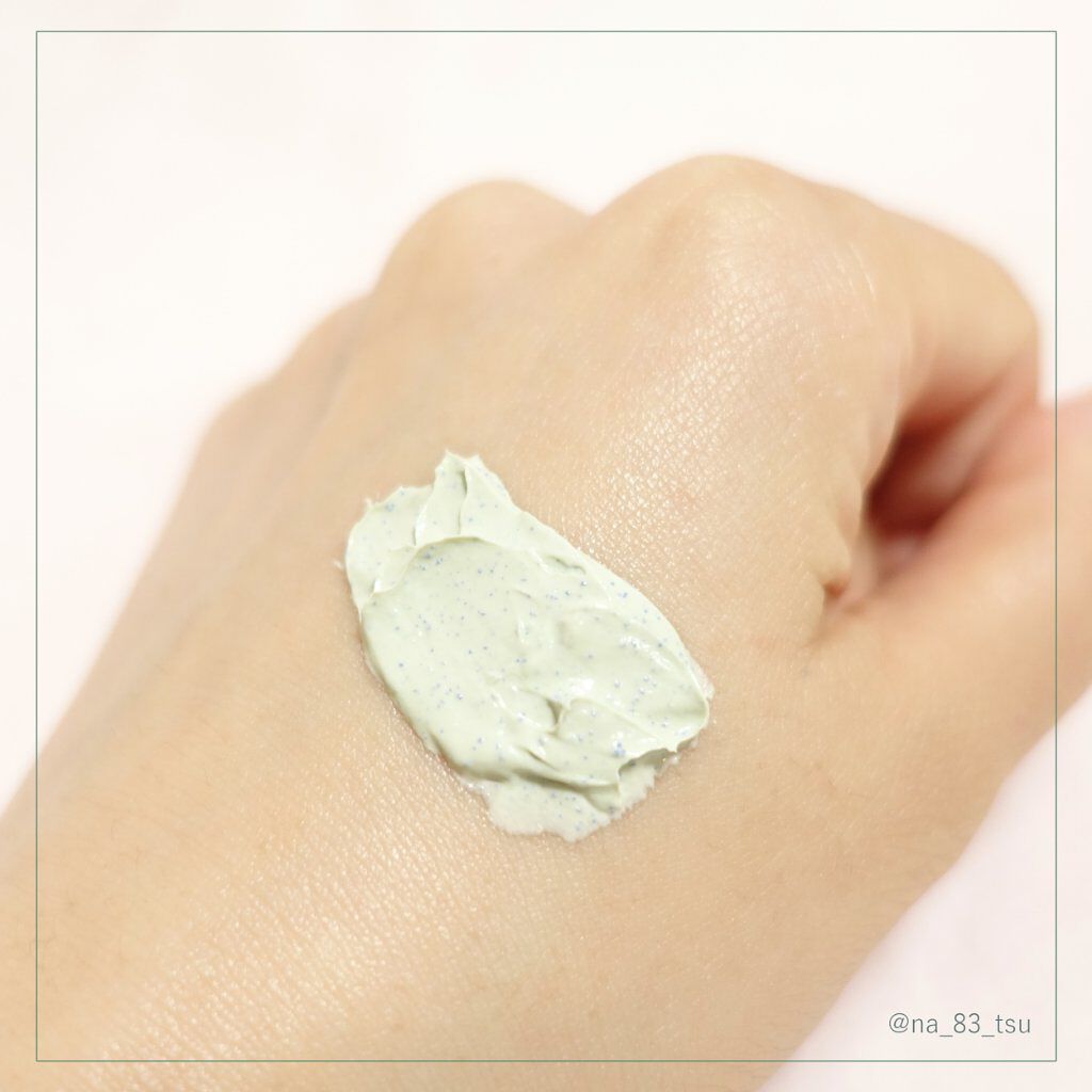 クリアクレイフォンデュ/DEW/シートマスク・パックを使ったクチコミ（2枚目）