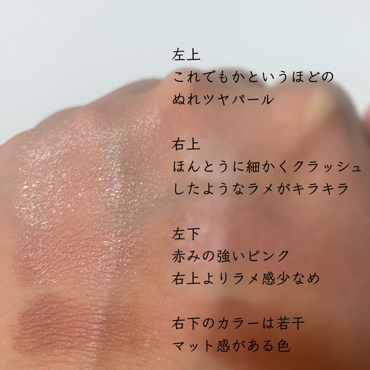 シルキースフレアイズ/キャンメイク/アイシャドウパレットを使ったクチコミ(2枚目)