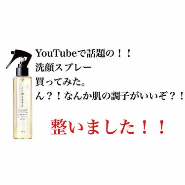 毛穴の汚れ気になる人ー！！！

はぁーい✋

私の毛穴ってなんでこんな目立つんだろ
つまようじ刺さるんじゃない？
俗に言ういちご毛穴🍓

いちごは可愛いけどいちご毛穴はグロい😱

だからいつもいつも毛穴