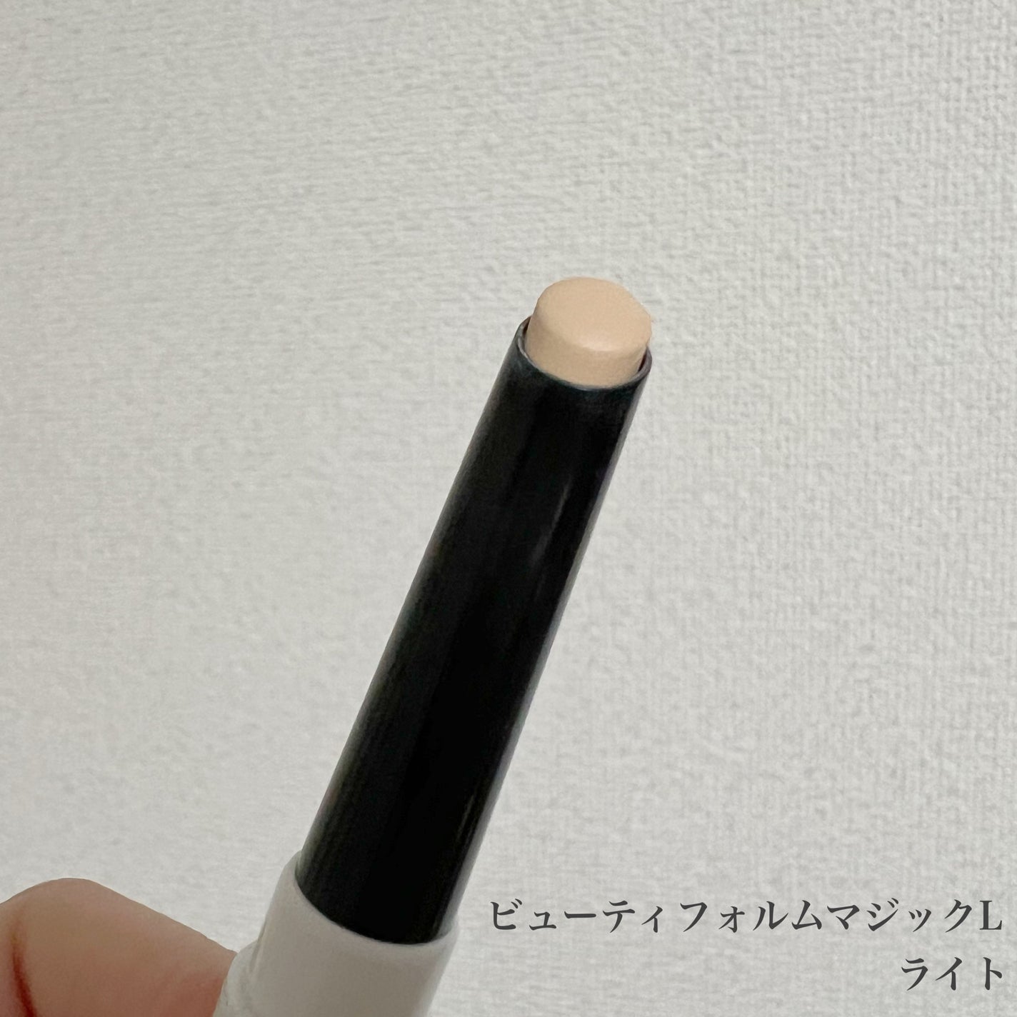 リサージ カラーメインテナイザー DX/リサージ/化粧下地を使ったクチコミ(5枚目)