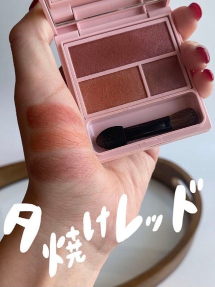 フーミー アイシャドウパレット/WHOMEE/アイシャドウパレットを使ったクチコミ(1枚目)