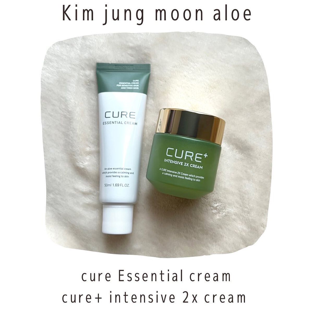 キュアプラス インテンシブ2Xクリーム/KIM JEONG MOON Aloe/フェイスバームを使ったクチコミ（1枚目）
