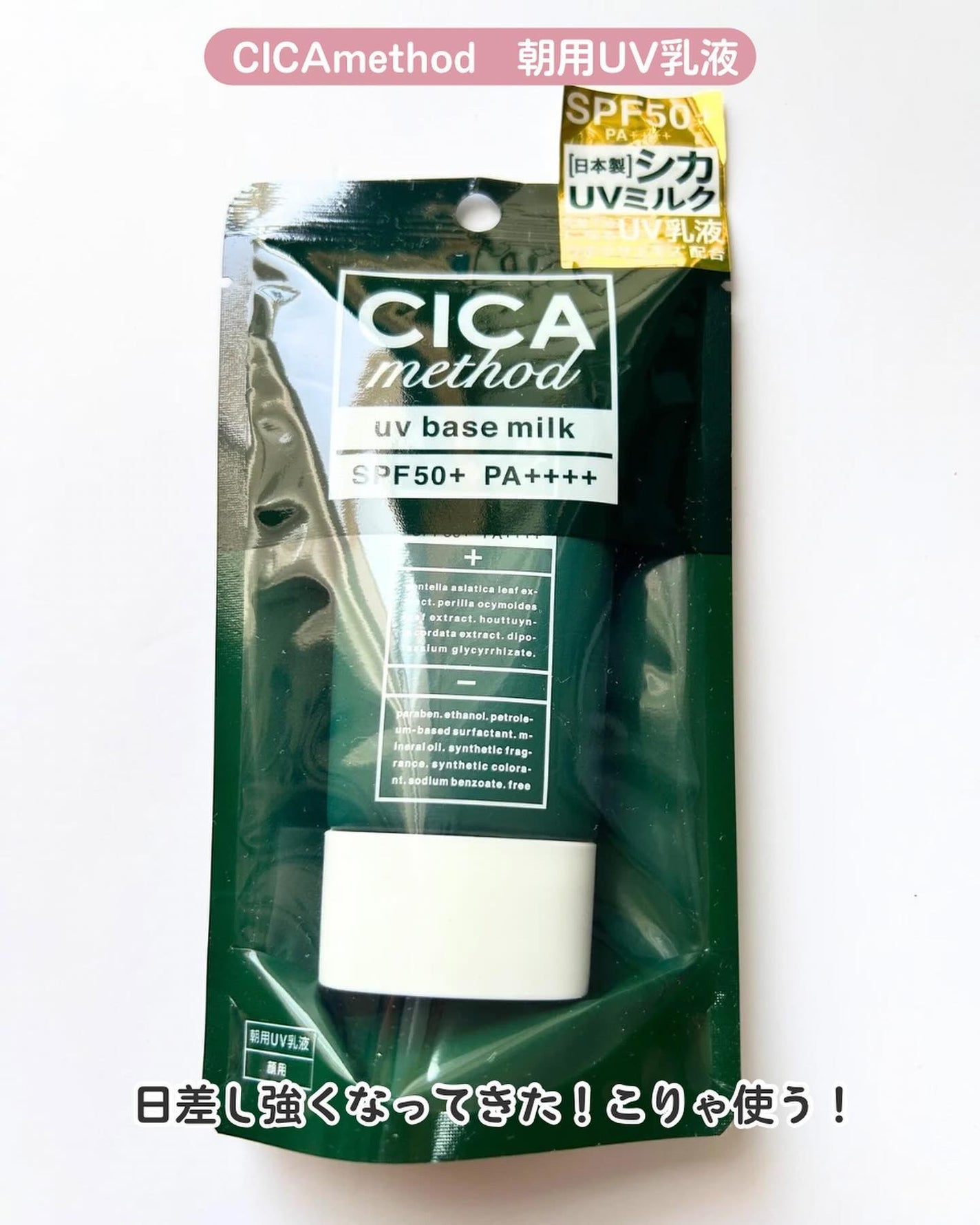 My Little Box/My Little Box/その他キットセットを使ったクチコミ(5枚目)