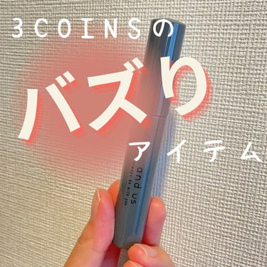 MCヘアスタイリングブラシ/3COINS/ヘアバームを使ったクチコミ（1枚目）