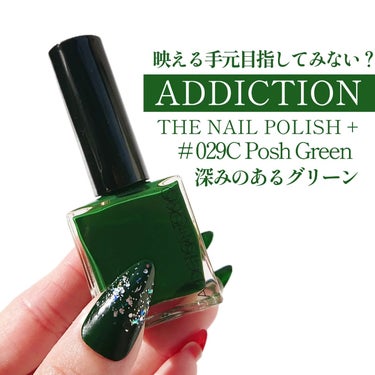 ADDICTION アディクション ザ ネイル ポリッシュ +のクチコミ「⸜アディクションのネイル💅⸝


ADDICTION TOKYO　
THE NAIL POLI.....」（2枚目）