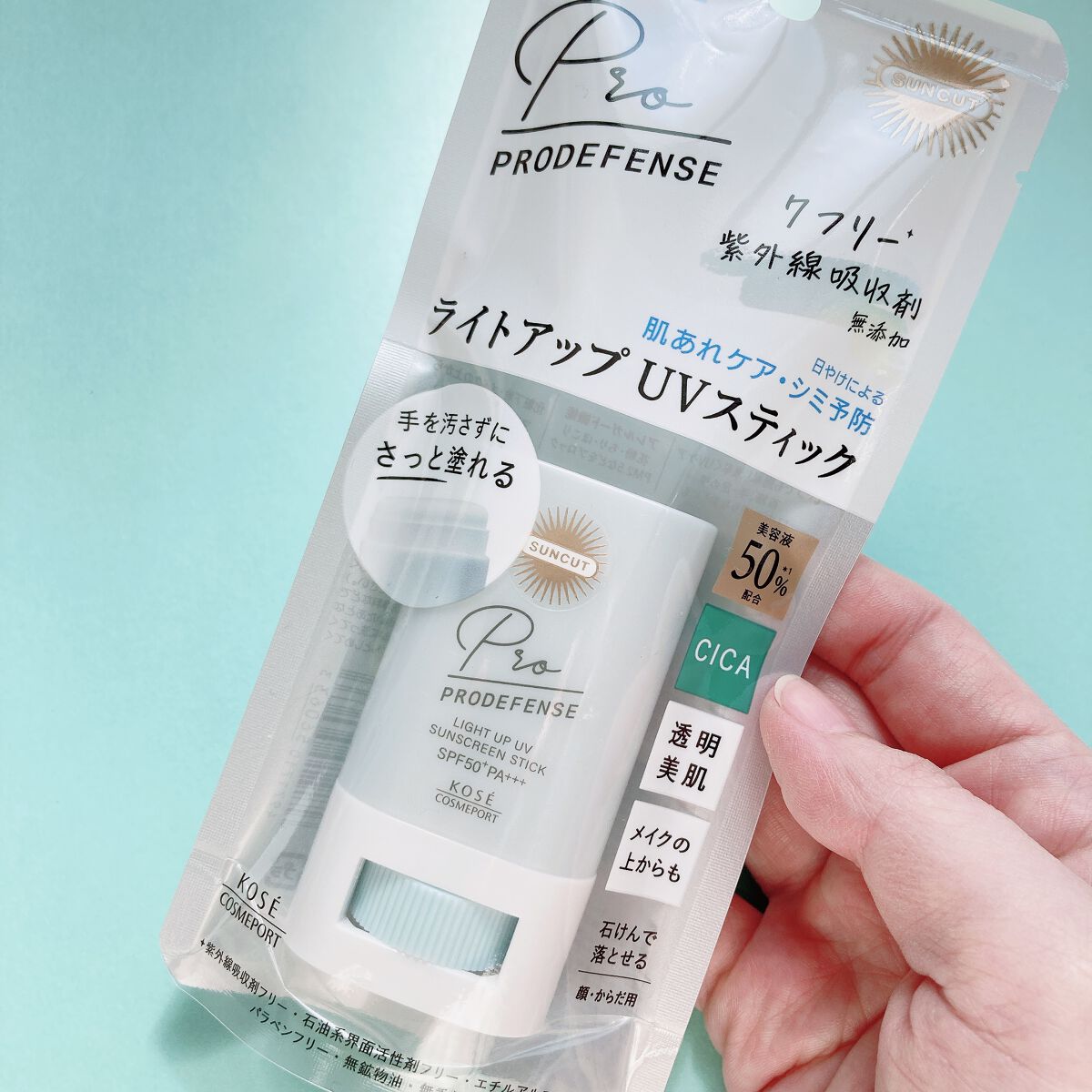 プロディフェンス ライトアップUV スティック/サンカット®/日焼け止めスティックを使ったクチコミ（3枚目）