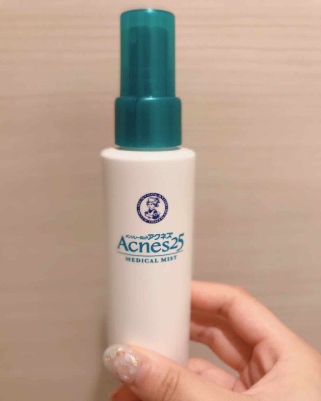 メディカルミストb(医薬品)/メンソレータム アクネス25/その他を使ったクチコミ(1枚目)