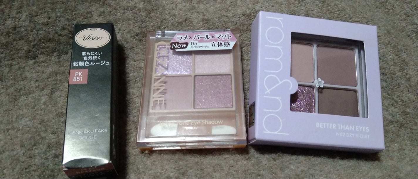 ベターザンアイズ/rom&nd/アイシャドウパレットを使ったクチコミ(3枚目)