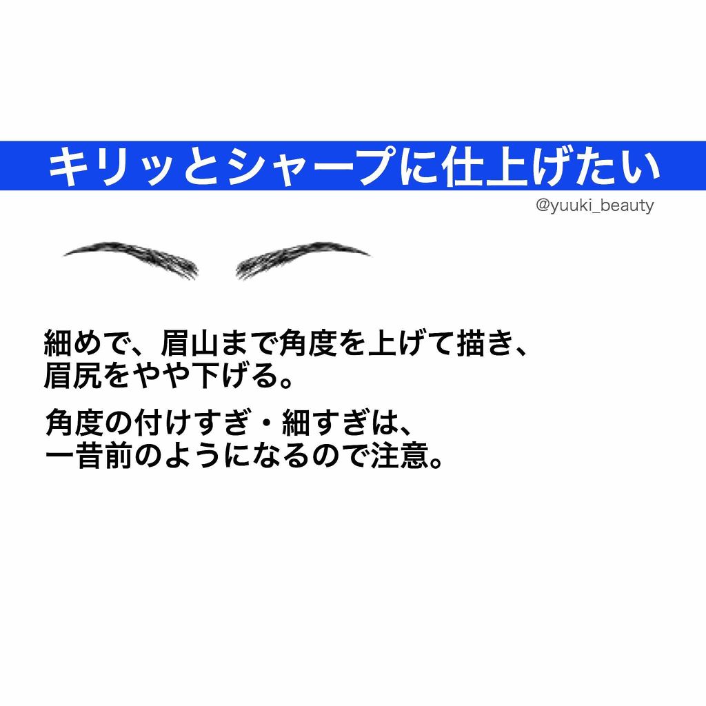 リシェ カラーリング アイブロウマスカラ/Visée/眉マスカラを使ったクチコミ(3枚目)
