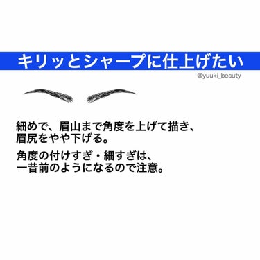 リシェ カラーリング アイブロウマスカラ/Visée/眉マスカラを使ったクチコミ（3枚目）