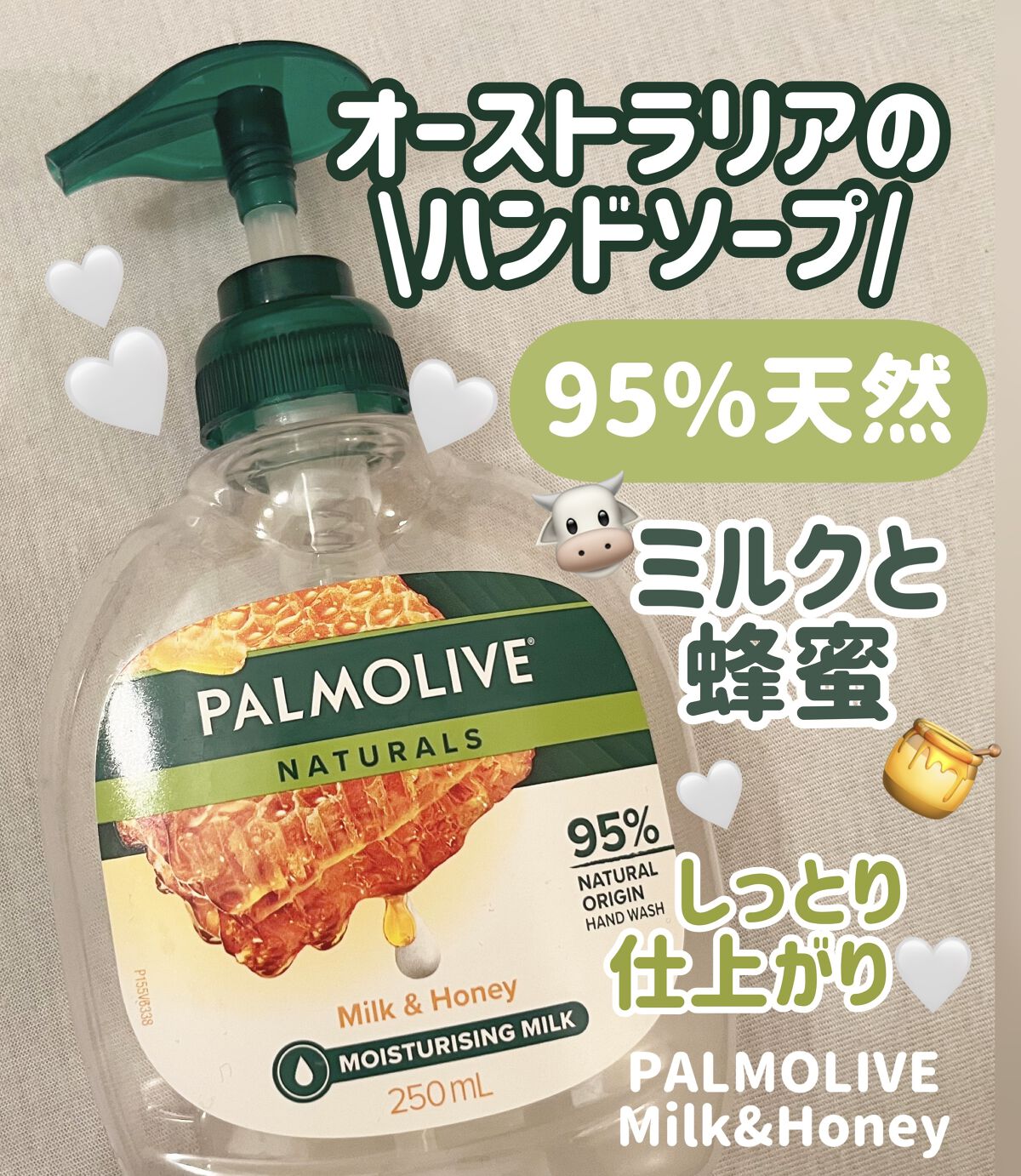 Milk&Honey/PALMOLIVE/ハンドソープを使ったクチコミ（1枚目）