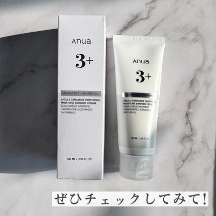 3セラミドパンテノールモイスチャーバリアクリーム/Anua/フェイスクリームを使ったクチコミ(6枚目)