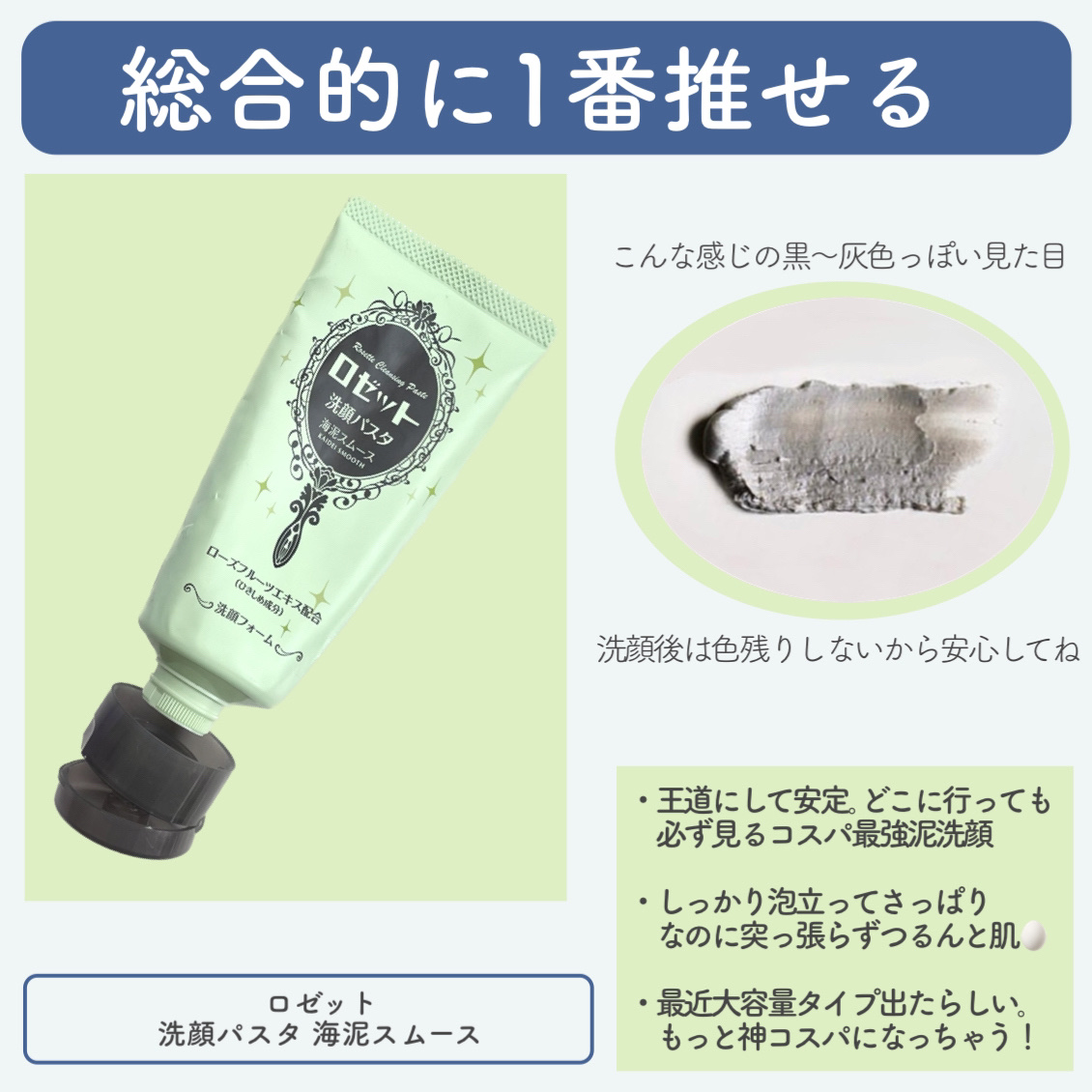 パーフェクトホイップ アクネケア/SENKA（専科）/洗顔フォームを使ったクチコミ（2枚目）