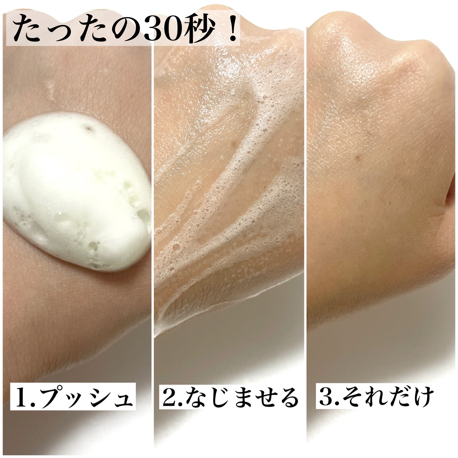 を使ったクチコミ（2枚目）