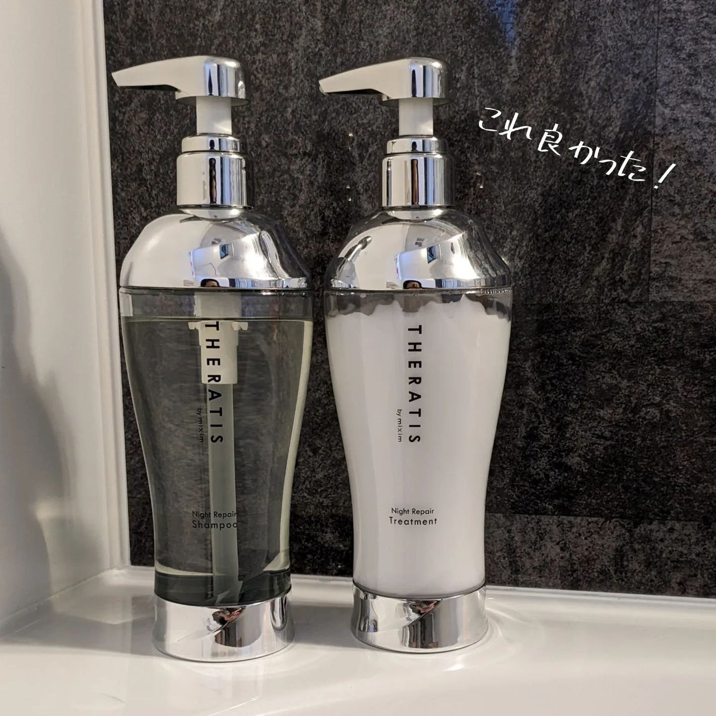 ナイトリペア シャンプー/ヘアトリートメント/THERATIS/シャンプー・コンディショナーを使ったクチコミ(1枚目)