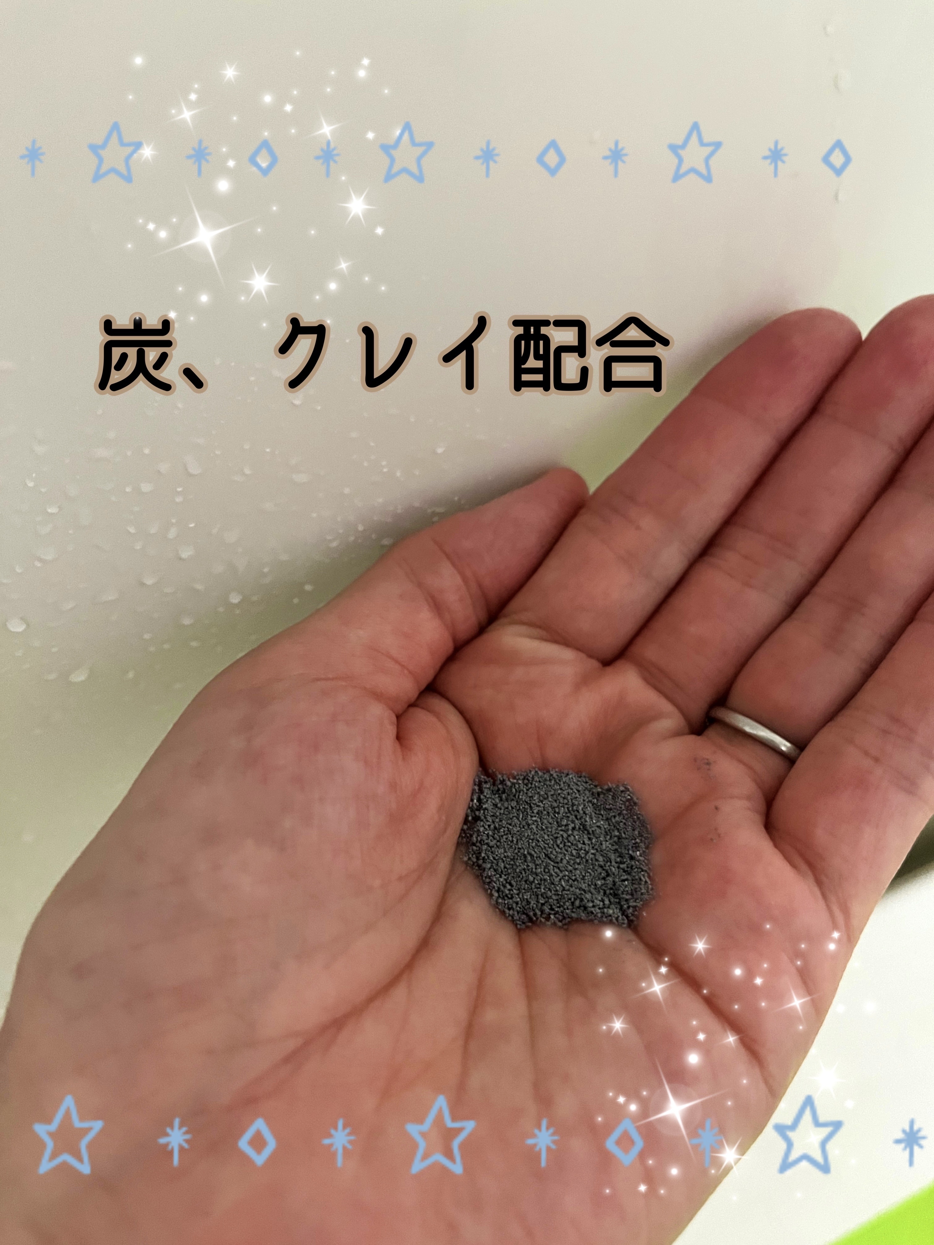 スイサイ ビューティクリア ブラック パウダーウォッシュ/suisai/洗顔パウダーを使ったクチコミ（2枚目）