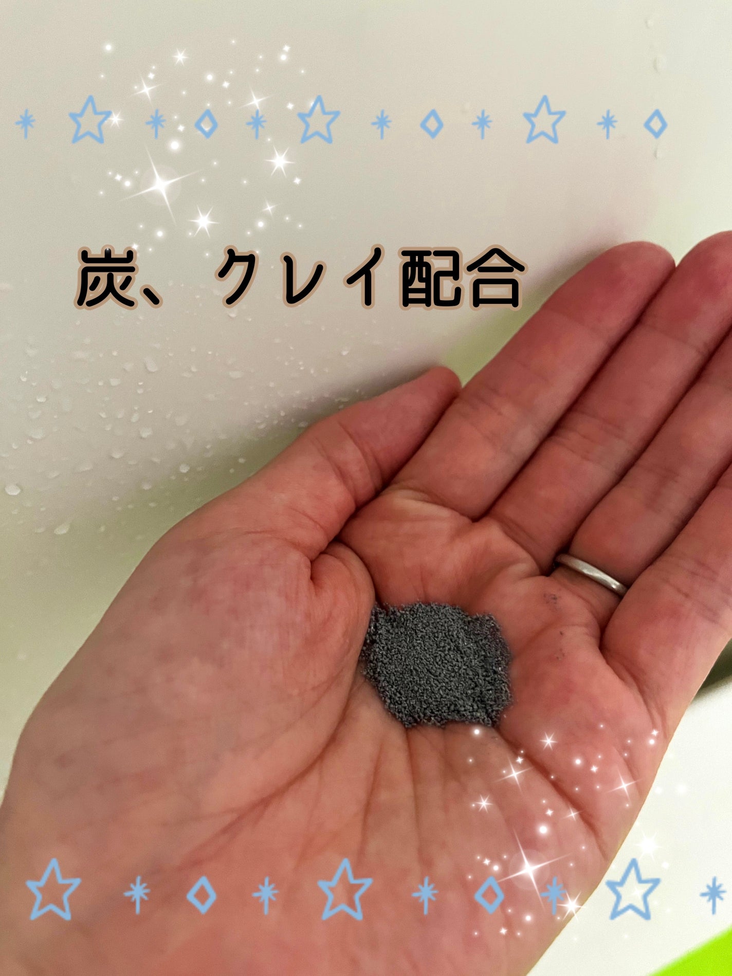 スイサイ ビューティクリア ブラック パウダーウォッシュ/suisai/洗顔パウダーを使ったクチコミ(2枚目)