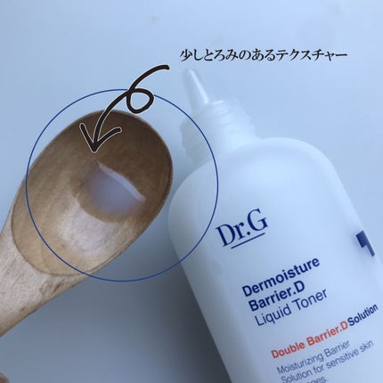 ザモイスチャーバリアDリキッドトナー/Dr.G/化粧水を使ったクチコミ(2枚目)