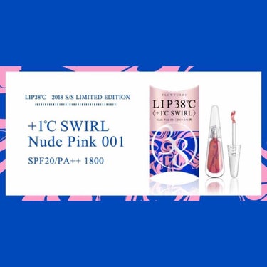 いかたそ on LIPS 「フローフシリップトリートメント新作💄✨ヌードコーラルヌードピン..」（2枚目）