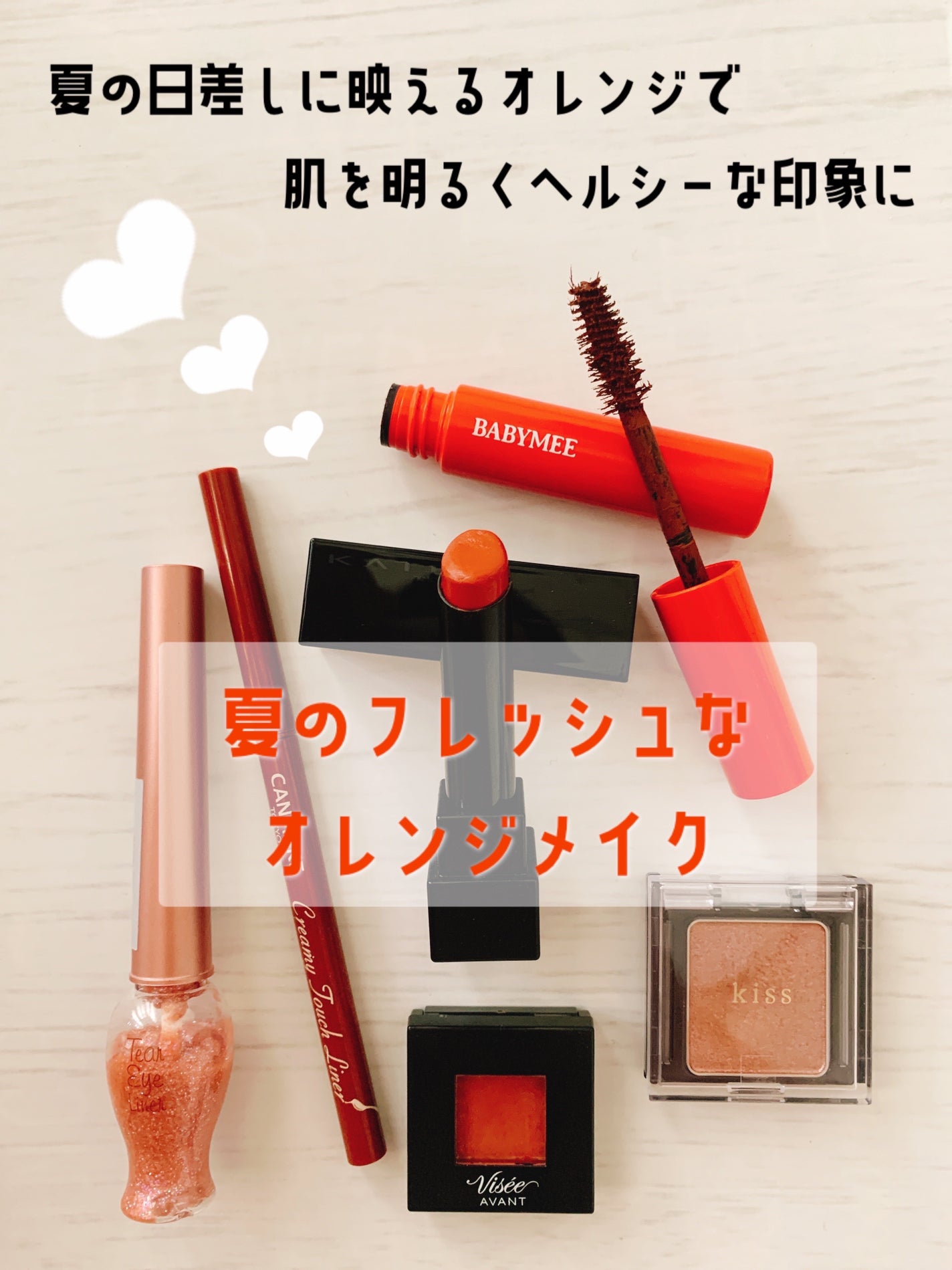 ヴィセ アヴァン シングルアイカラー/Visée/単色アイシャドウを使ったクチコミ(1枚目)