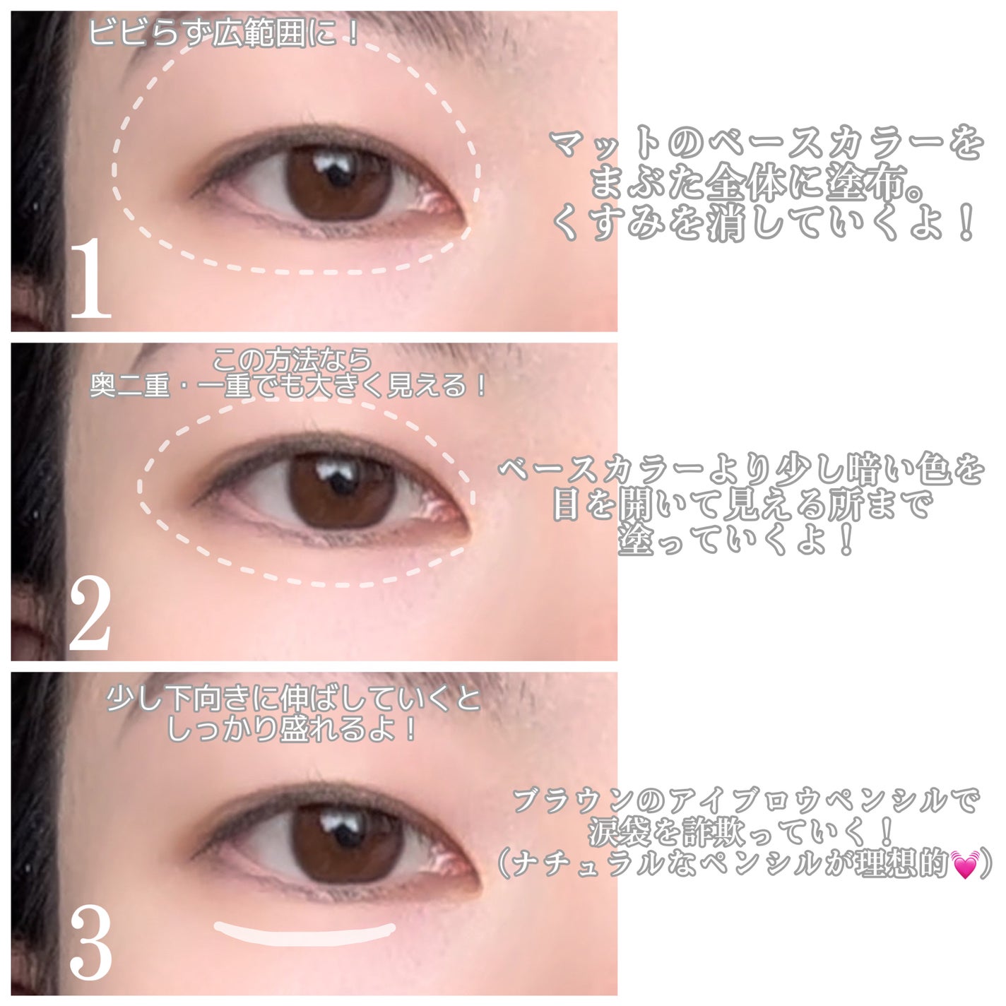 プロ アイ パレット/CLIO/アイシャドウパレットを使ったクチコミ(2枚目)